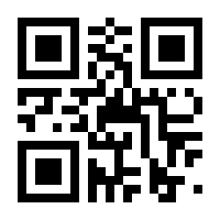 QR-Code zur Buchseite 9783804577169