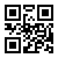 QR-Code zur Buchseite 9783804580008