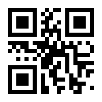 QR-Code zur Buchseite 9783804583122