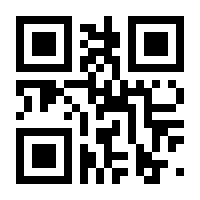 QR-Code zur Buchseite 9783804718418