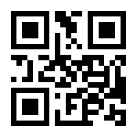 QR-Code zur Buchseite 9783804721784