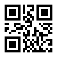 QR-Code zur Buchseite 9783804723979