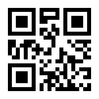 QR-Code zur Buchseite 9783804724501