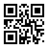 QR-Code zur Buchseite 9783804729490