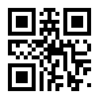 QR-Code zur Buchseite 9783804729582