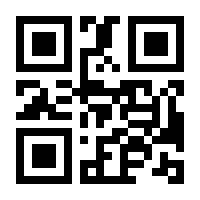 QR-Code zur Buchseite 9783804731660