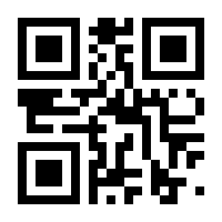 QR-Code zur Buchseite 9783804731691