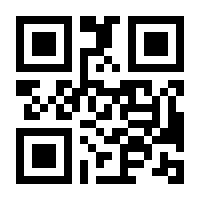 QR-Code zur Buchseite 9783804731820