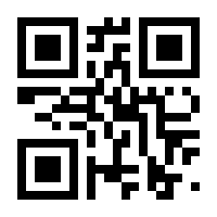 QR-Code zur Buchseite 9783804732247