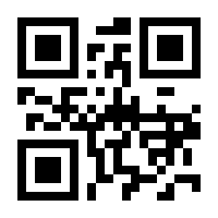 QR-Code zur Buchseite 9783804732476