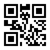 QR-Code zur Buchseite 9783804733077