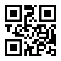 QR-Code zur Buchseite 9783804733190