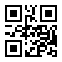 QR-Code zur Buchseite 9783804733282