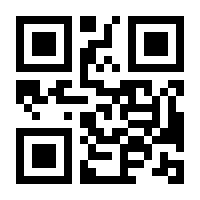 QR-Code zur Buchseite 9783804734159