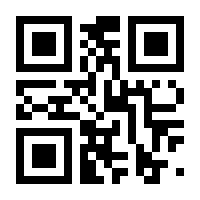 QR-Code zur Buchseite 9783804734913