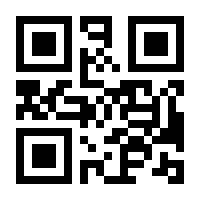 QR-Code zur Buchseite 9783804735125