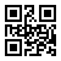 QR-Code zur Buchseite 9783804735170