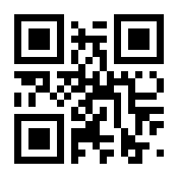 QR-Code zur Buchseite 9783804735941