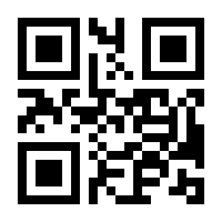 QR-Code zur Buchseite 9783804737204