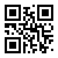 QR-Code zur Buchseite 9783804740969