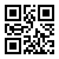 QR-Code zur Buchseite 9783804742055