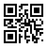 QR-Code zur Buchseite 9783804743854