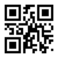 QR-Code zur Buchseite 9783804744165