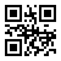 QR-Code zur Buchseite 9783804744288