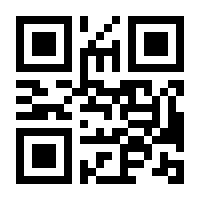 QR-Code zur Buchseite 9783805574532