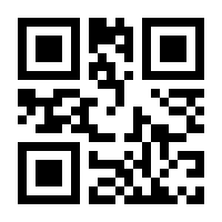 QR-Code zur Buchseite 9783805578837