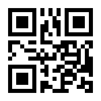 QR-Code zur Buchseite 9783805703659