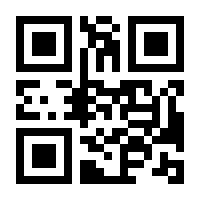 QR-Code zur Buchseite 9783805705936