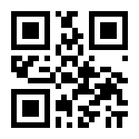 QR-Code zur Buchseite 9783805706261