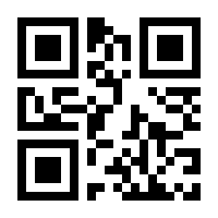 QR-Code zur Buchseite 9783805706339