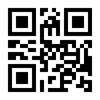 QR-Code zur Buchseite 9783805706452