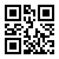 QR-Code zur Buchseite 9783805707442