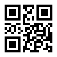 QR-Code zur Buchseite 9783807300269