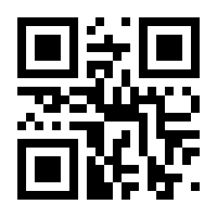 QR-Code zur Buchseite 9783807300306