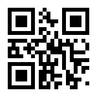 QR-Code zur Buchseite 9783807305714