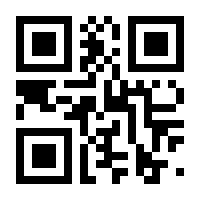 QR-Code zur Buchseite 9783808008188