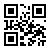 QR-Code zur Buchseite 9783808009420