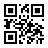 QR-Code zur Buchseite 9783808512272