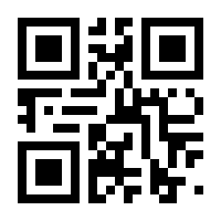 QR-Code zur Buchseite 9783808512609