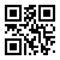 QR-Code zur Buchseite 9783808514832