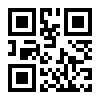 QR-Code zur Buchseite 9783808522387