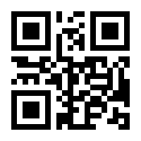 QR-Code zur Buchseite 9783808522394