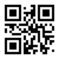 QR-Code zur Buchseite 9783808523421