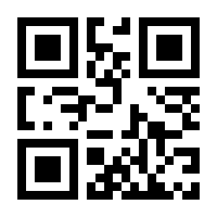 QR-Code zur Buchseite 9783808530764