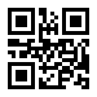 QR-Code zur Buchseite 9783808539217