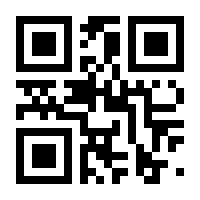 QR-Code zur Buchseite 9783808544174